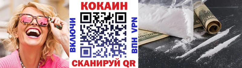 Купить ГАШИШ  АМФЕТАМИН  Экстази  СОЛЬ  Мефедрон  Белово
