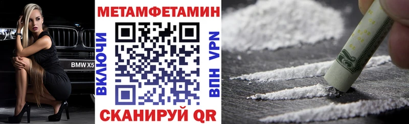 Купить  Белово  АМФ Premium 