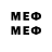Бутират 1.4BDO olerd1