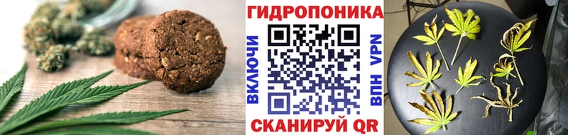 Купить где Белово Еда ТГК марихуана