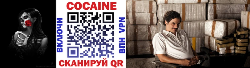 Cocaine 99% Купить закладки Белово