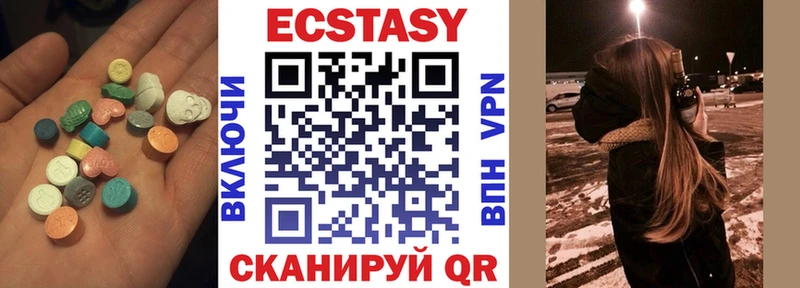 Купить  Белово  Ecstasy Punisher 
