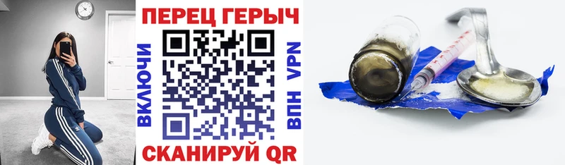 Героин гречка  Купить  Белово 