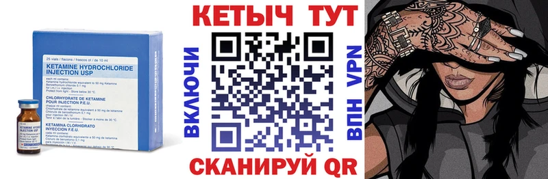 КЕТАМИН ketamine  Купить закладки  Белово 