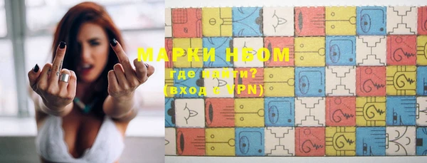 мескалин Горняк
