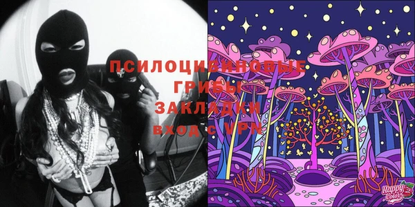 мескалин Горняк
