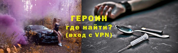 тгк Горнозаводск