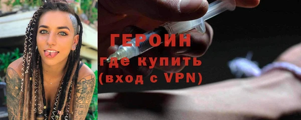 каннабис Горно-Алтайск