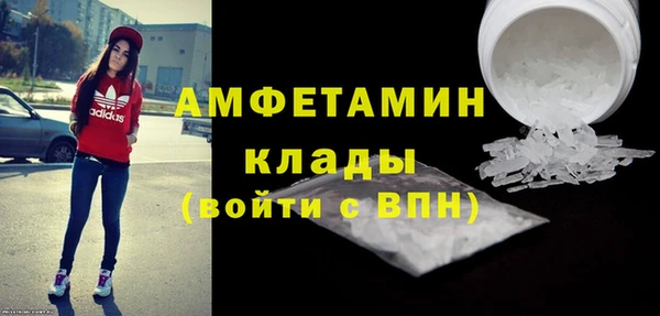 тгк Горнозаводск