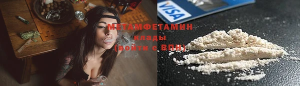 тгк Горнозаводск