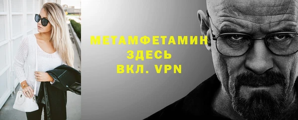 мескалин Горняк
