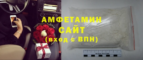мескалин Горняк