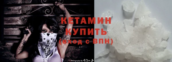 каннабис Горно-Алтайск