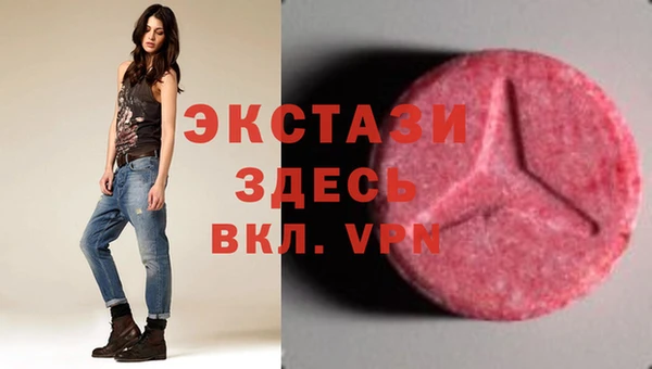 мескалин Горняк