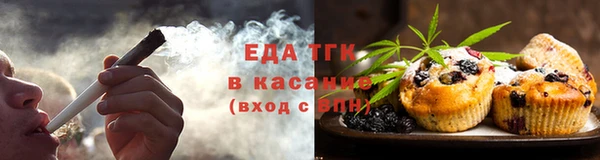 мескалин Горняк