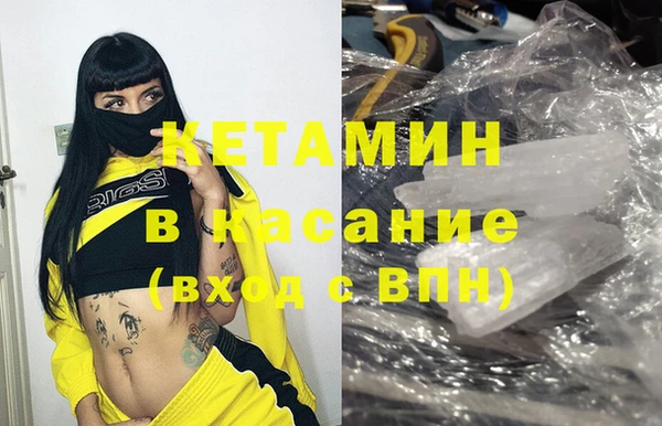 мескалин Горняк
