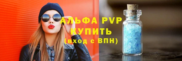 тгк Горнозаводск