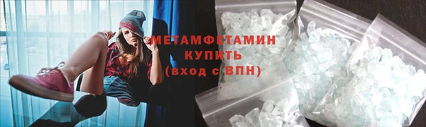 тгк Горнозаводск