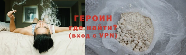 тгк Горнозаводск