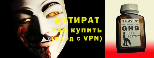 мескалин Горняк