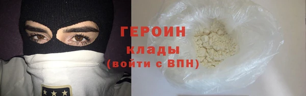 мескалин Горняк