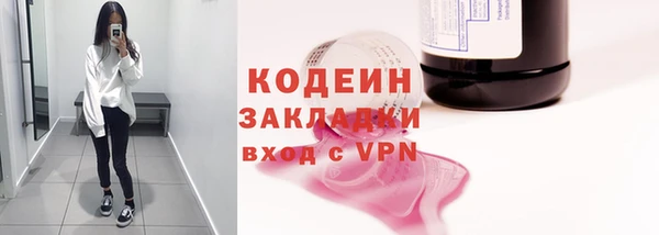мескалин Горняк