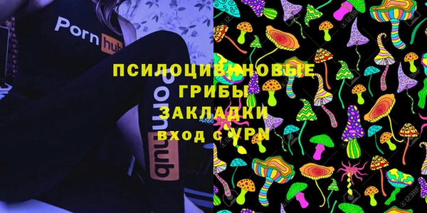 мескалин Горняк