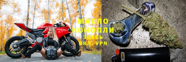 мескалин Горняк