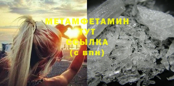 тгк Горнозаводск