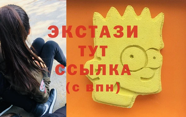 мескалин Горняк