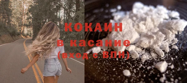 каннабис Горно-Алтайск