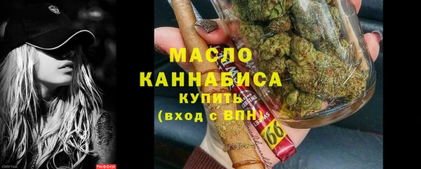 каннабис Горно-Алтайск