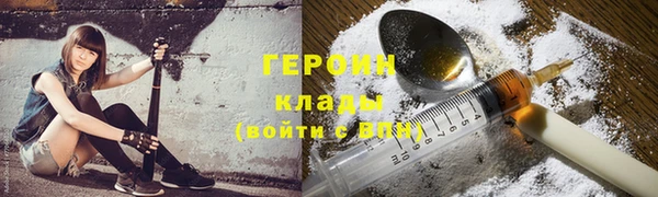 тгк Горнозаводск