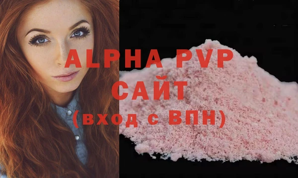 каннабис Горно-Алтайск