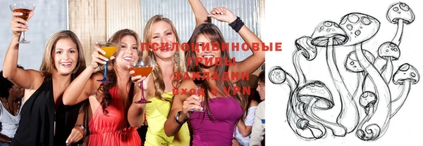 каннабис Горно-Алтайск