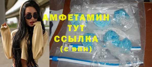 каннабис Горно-Алтайск
