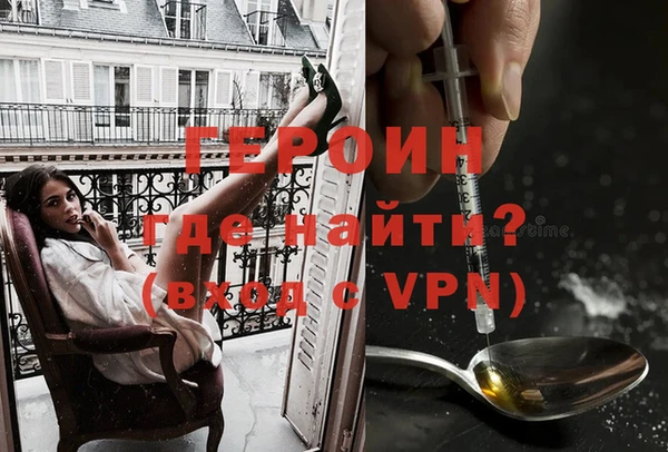 мескалин Горняк