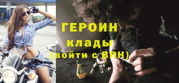 каннабис Горно-Алтайск