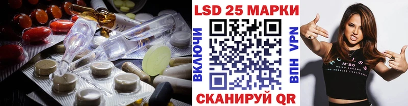 ЛСД экстази кислота Купить Белово
