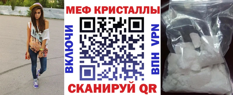 Купить закладки  Белово  Мефедрон кристаллы 
