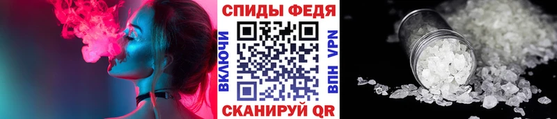 Купить закладки  Белово  МЕТАМФЕТАМИН витя 