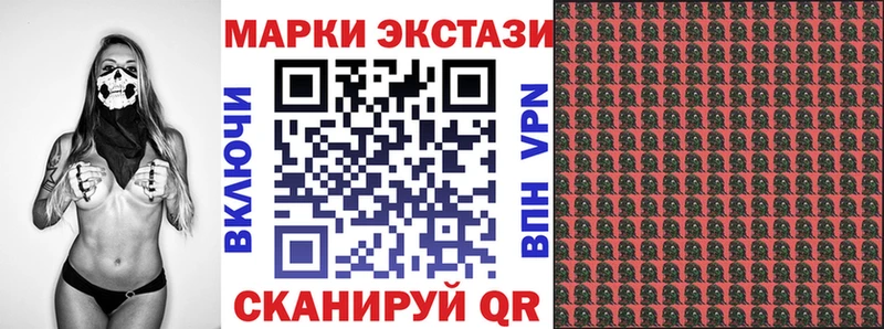 Купить закладки  Белово  Марки NBOMe 1,8мг 