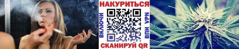 Купить где  Белово  Марихуана планчик 